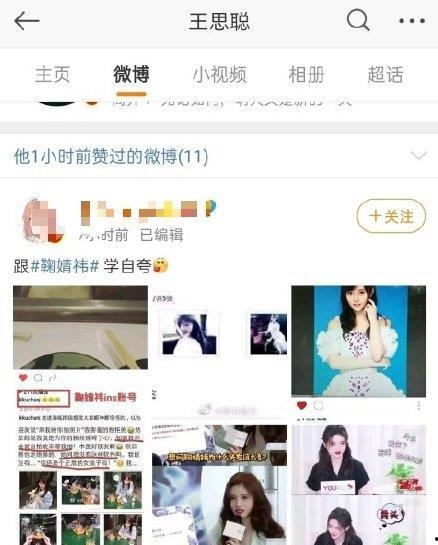 吃瓜娱乐前线报导微博