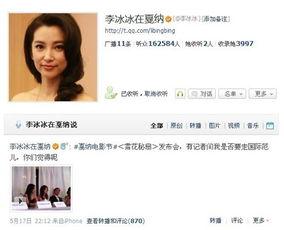 吃瓜娱乐前线报导微博