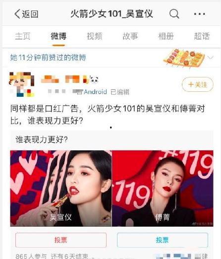 吃瓜娱乐前线报导微博