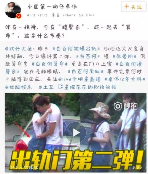 吃瓜娱乐少女和狗仔,揭秘娱乐圈幕后风云