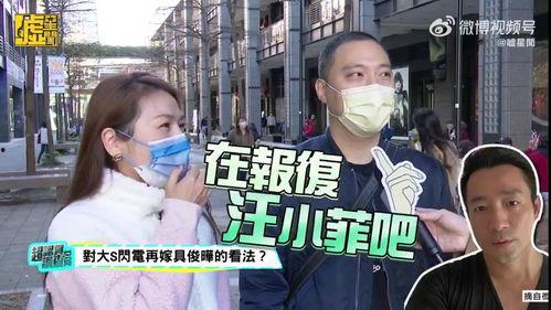 娱乐吃瓜汪小菲小说阅读,汪小菲的豪门生活揭秘