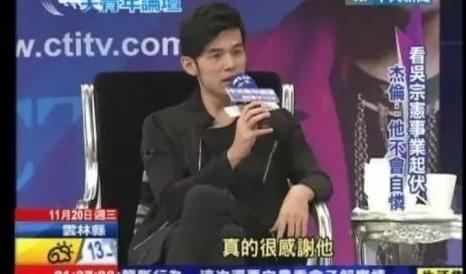 娱乐吃瓜蜀黍周杰伦小说