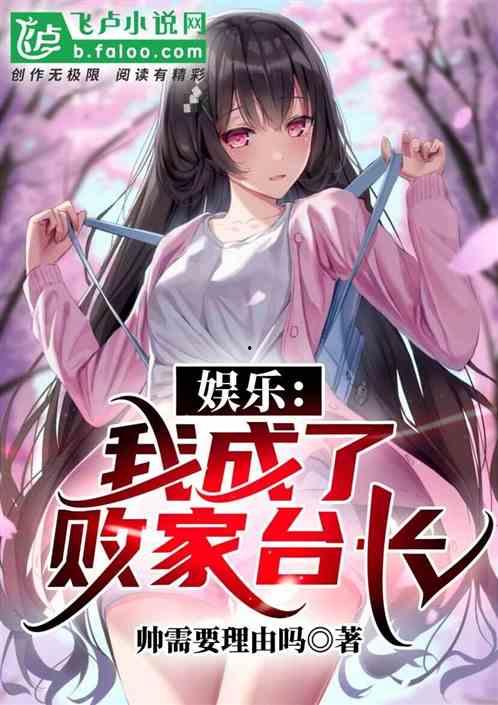 吃瓜娱乐小说推荐最新版,揭秘娱乐圈最新版吃瓜娱乐小说