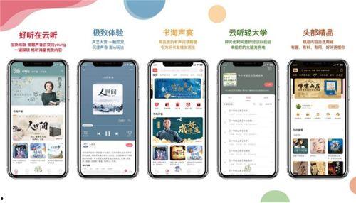 娱乐吃瓜音频在哪找素材,轻松获取热门话题热点