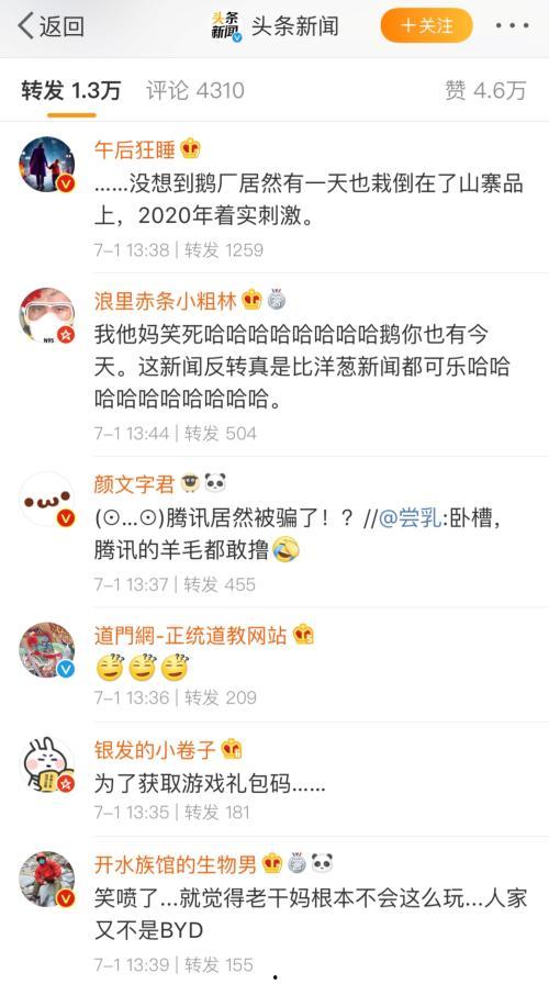 娱乐吃瓜酱大师是谁啊百度云,网络红人背后的故事