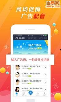 娱乐吃瓜配音视频素材,吃瓜视频背后的故事